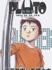 残酷一厥 粤正影视